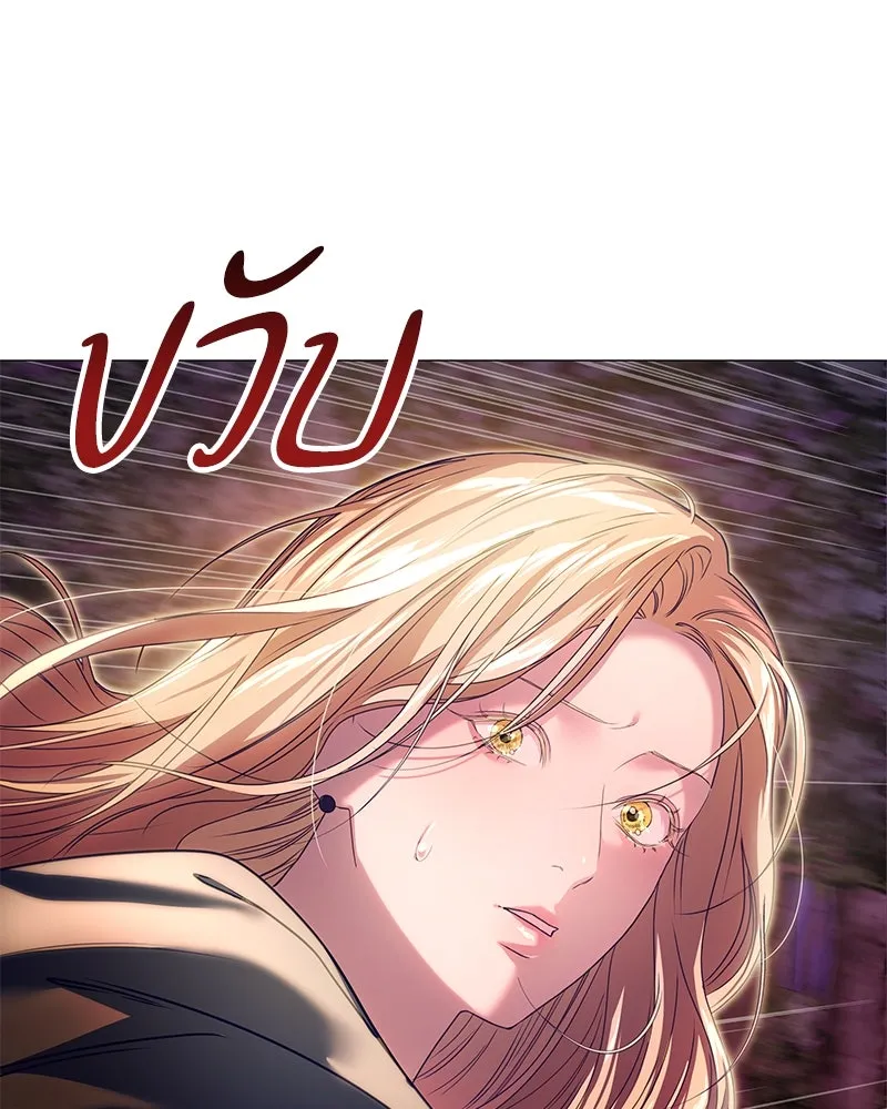 กำราบรักร้ายนายจอมพยศ ตอนที่ 23 รูปที่ 35