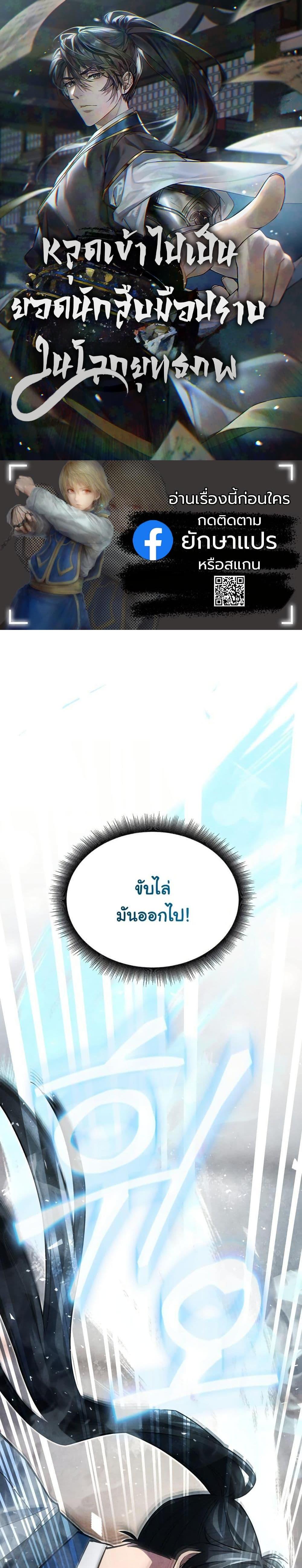 Manga-lc-com อ่านมังงะ อ่านการ์ตูน ออนไลน์ ฟรี How to Survive as a Martial World Civil Servant ตอนที่ 1 2 3 4 5 6 7 8 9 10 11 12 13 14 ฟรี ไม่มีโฆษณา Manga-lc - อ่าน มังงะ อ่าน การ์ตูน ออนไลน์ อ่านมังงะ ฟรี