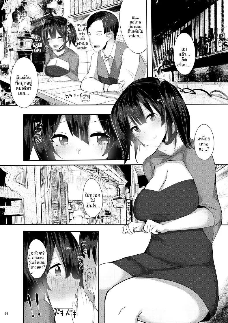 Doujin-Lc- อ่าน โดจิน มังฮวา เกาหลี ญี่ปุ่น จีน แปลไทย ความรู้สึกที่เอ่อล้น (Ribyuhki) (Kantai Collection -KanColle-) ตอนที่ 1 2 3 4 5 6 7 8 9 10 11 12 13 14 ฟรี ไม่มีโฆษณา อ่าน โดจิน Manhwa เกาหลี ญี่ปุ่น จีน เรามีครบ คัดมาให้เน้นๆ โดจิน 18+ รับประกันความฟินโดย  Doujin Lc