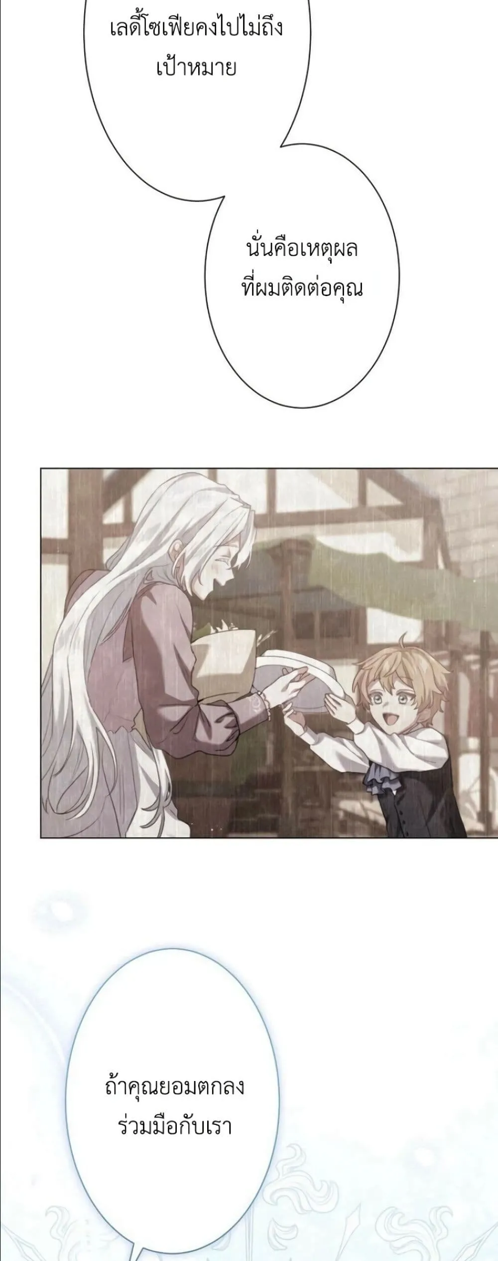 Manga-lc-com อ่านมังงะ อ่านการ์ตูน ออนไลน์ ฟรี Behold The Perfect Villainess ตอนที่ 1 2 3 4 5 6 7 8 9 10 11 12 13 14 ฟรี ไม่มีโฆษณา Manga-lc - อ่าน มังงะ อ่าน การ์ตูน ออนไลน์ อ่านมังงะ ฟรี