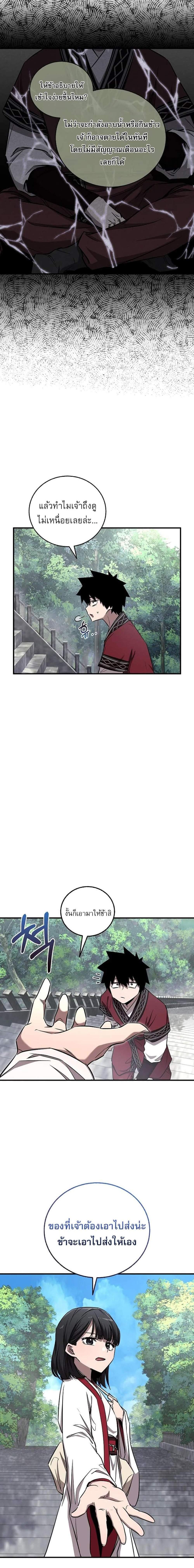 Manga-lc-com อ่านมังงะ อ่านการ์ตูน ออนไลน์ ฟรี Childhood Friend of the Zenith ตอนที่ 1 2 3 4 5 6 7 8 9 10 11 12 13 14 ฟรี ไม่มีโฆษณา Manga-lc - อ่าน มังงะ อ่าน การ์ตูน ออนไลน์ อ่านมังงะ ฟรี