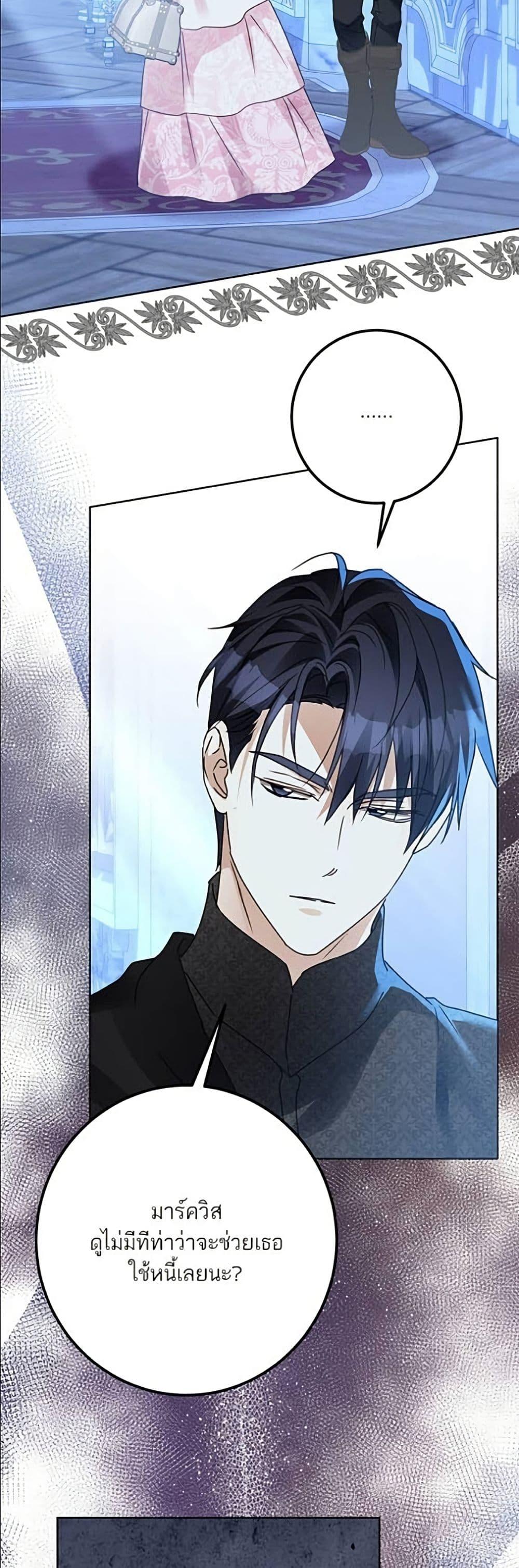 Manga-lc-com อ่านมังงะ อ่านการ์ตูน ออนไลน์ ฟรี Became the Duke’s Male Servant ตอนที่ 1 2 3 4 5 6 7 8 9 10 11 12 13 14 ฟรี ไม่มีโฆษณา Manga-lc - อ่าน มังงะ อ่าน การ์ตูน ออนไลน์ อ่านมังงะ ฟรี