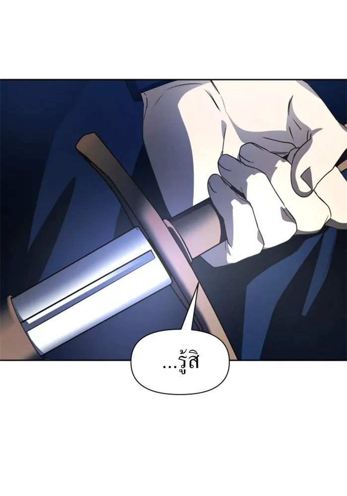 ชิงชีวิตพลิกลิขิตชะตา ตอนที่ 39. เกิดการเปลี่ยนแปลงกับสภาพจิตใ รูปที่ 31