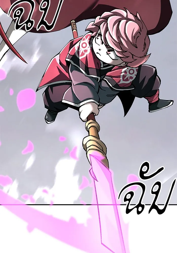 คุณปู่จอมยุทธกับหลานสาวสุดแกร่ง ตอนที่ 78 รูปที่ 10