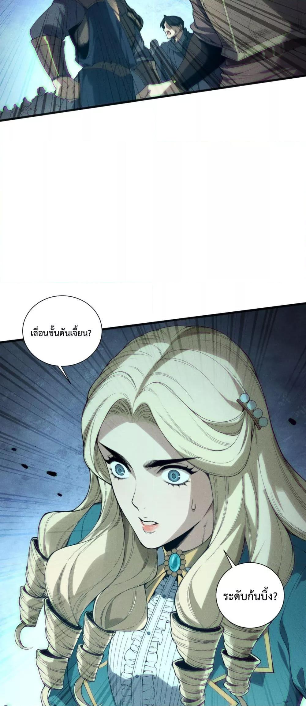 Manga-lc-com อ่านมังงะ อ่านการ์ตูน ออนไลน์ ฟรี NecromancerKin ตอนที่ 1 2 3 4 5 6 7 8 9 10 11 12 13 14 ฟรี ไม่มีโฆษณา Manga-lc - อ่าน มังงะ อ่าน การ์ตูน ออนไลน์ อ่านมังงะ ฟรี