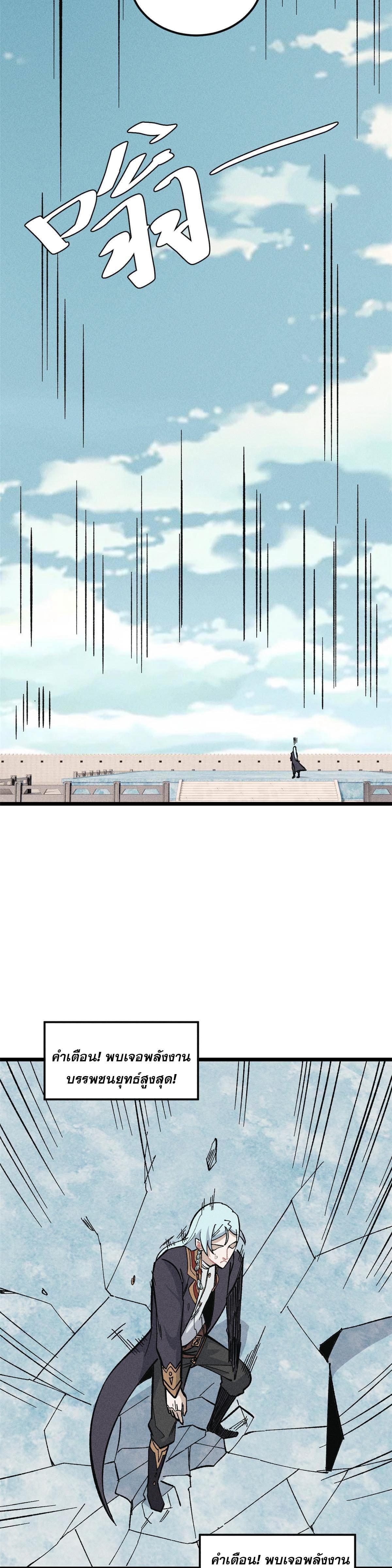 Manga-lc-com อ่านมังงะ อ่านการ์ตูน ออนไลน์ ฟรี All Hail the Sect Leader ตอนที่ 1 2 3 4 5 6 7 8 9 10 11 12 13 14 ฟรี ไม่มีโฆษณา Manga-lc - อ่าน มังงะ อ่าน การ์ตูน ออนไลน์ อ่านมังงะ ฟรี