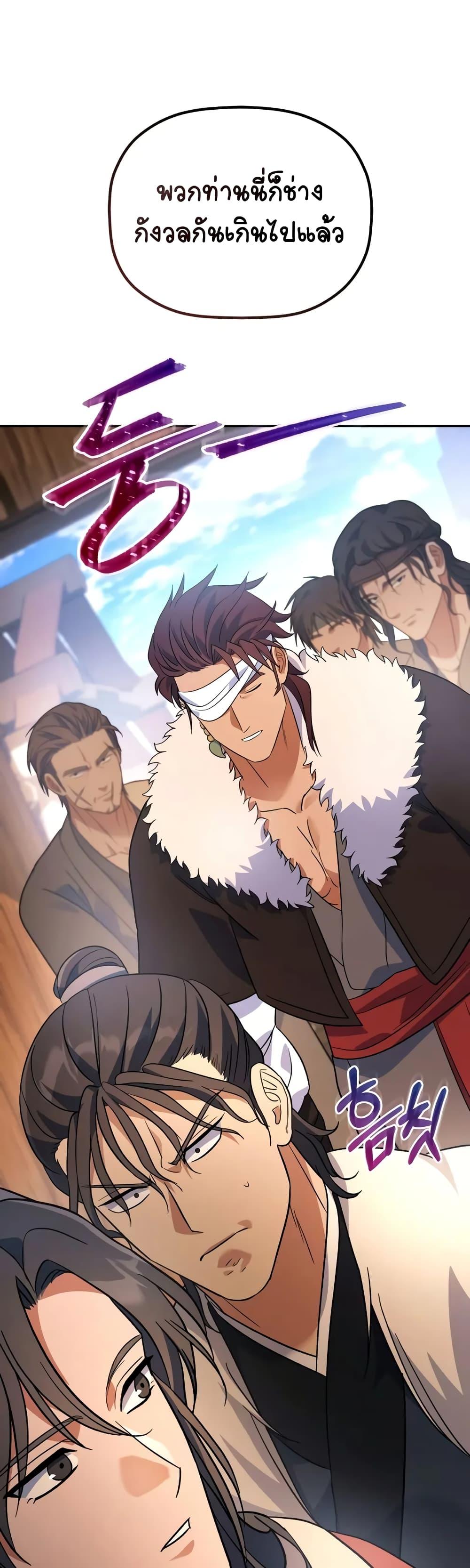 Manga-lc-com อ่านมังงะ อ่านการ์ตูน ออนไลน์ ฟรี The Youngest Son of the Eunhae Merchant ตอนที่ 1 2 3 4 5 6 7 8 9 10 11 12 13 14 ฟรี ไม่มีโฆษณา Manga-lc - อ่าน มังงะ อ่าน การ์ตูน ออนไลน์ อ่านมังงะ ฟรี