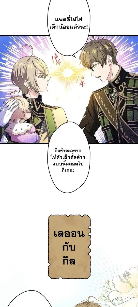 Manga-lc-com อ่านมังงะ อ่านการ์ตูน ออนไลน์ ฟรี The Legendary Assassin Reincarnated as the Beloved Youngest Daughter of a Royal Family ตอนที่ 1 2 3 4 5 6 7 8 9 10 11 12 13 14 ฟรี ไม่มีโฆษณา Manga-lc - อ่าน มังงะ อ่าน การ์ตูน ออนไลน์ อ่านมังงะ ฟรี