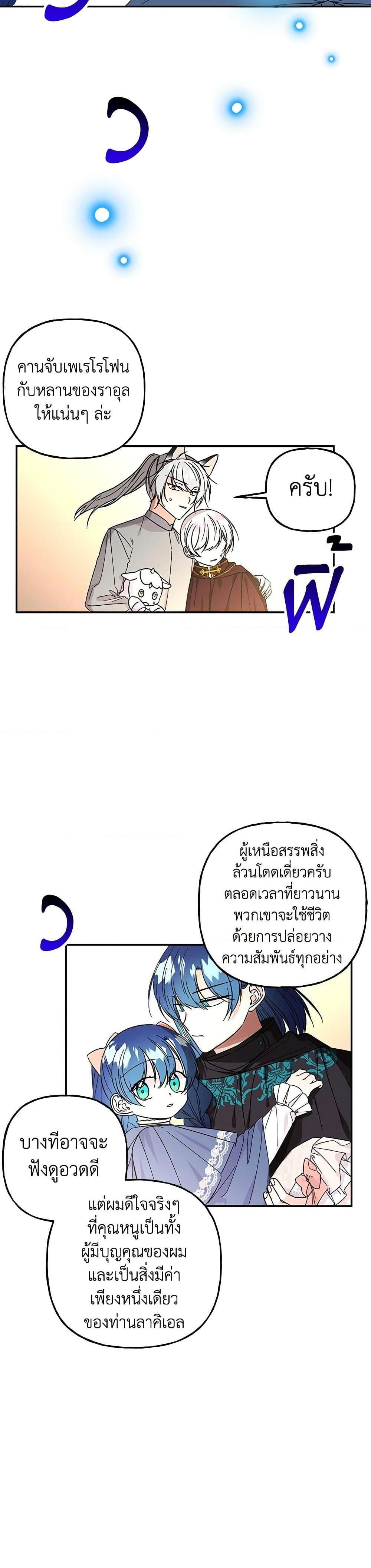 Manga-lc-com อ่านมังงะ อ่านการ์ตูน ออนไลน์ ฟรี Daughter of the Archmage ตอนที่ 1 2 3 4 5 6 7 8 9 10 11 12 13 14 ฟรี ไม่มีโฆษณา Manga-lc - อ่าน มังงะ อ่าน การ์ตูน ออนไลน์ อ่านมังงะ ฟรี