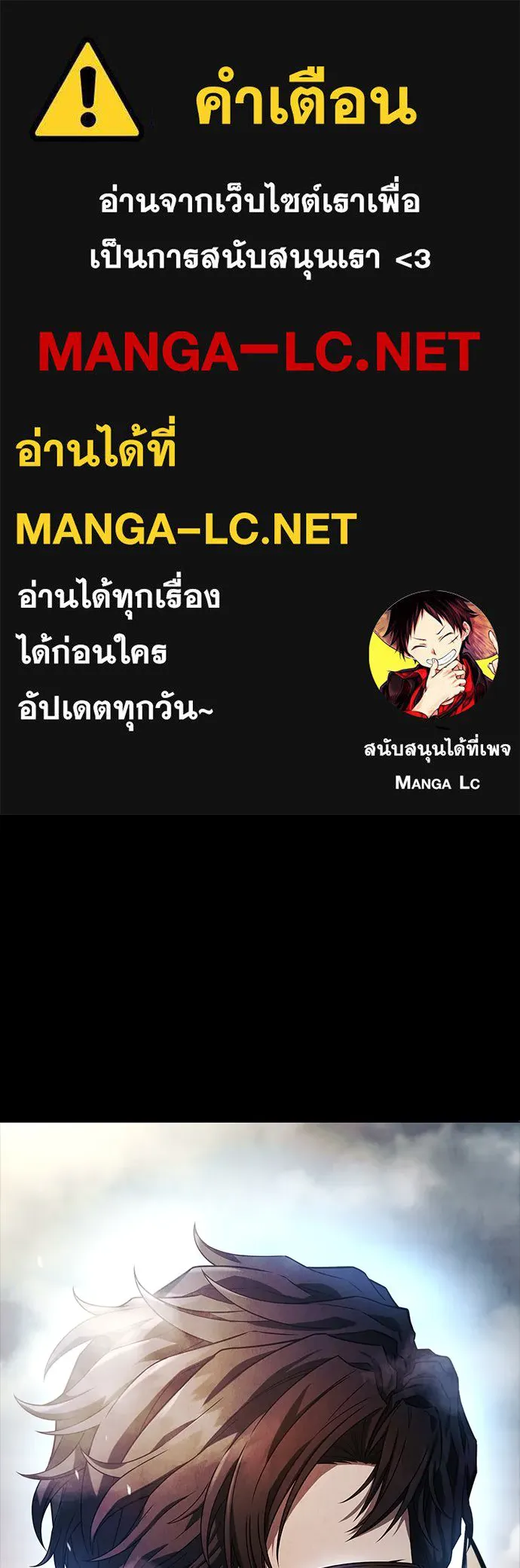 อัยการสายโหด ตอนที่ 2 รูปที่ 1