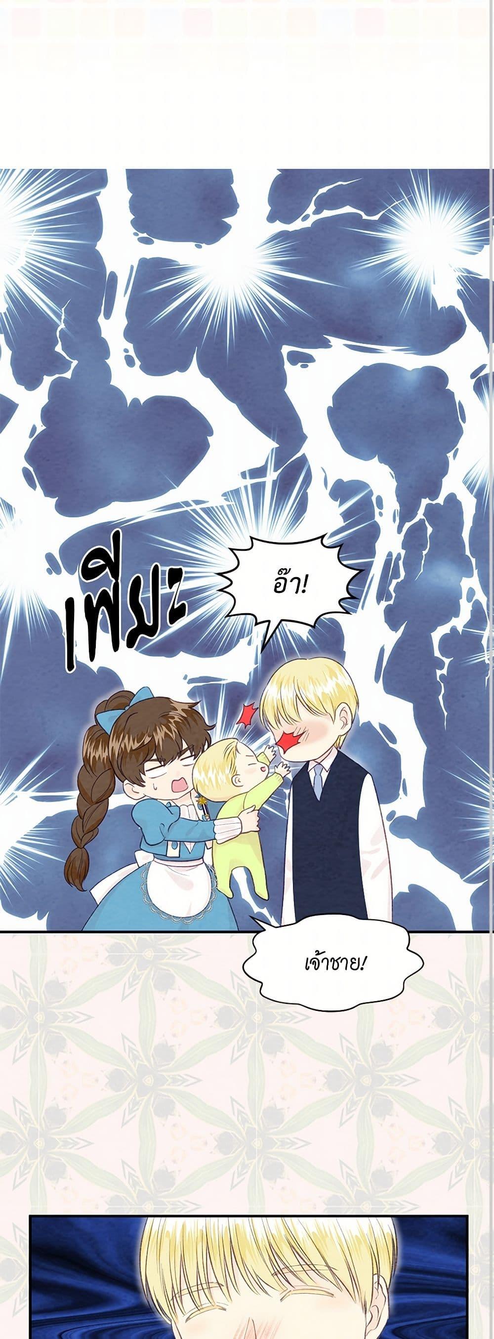 Manga-lc-com อ่านมังงะ อ่านการ์ตูน ออนไลน์ ฟรี Iris – The Lady and Her Smartphone ตอนที่ 1 2 3 4 5 6 7 8 9 10 11 12 13 14 ฟรี ไม่มีโฆษณา Manga-lc - อ่าน มังงะ อ่าน การ์ตูน ออนไลน์ อ่านมังงะ ฟรี