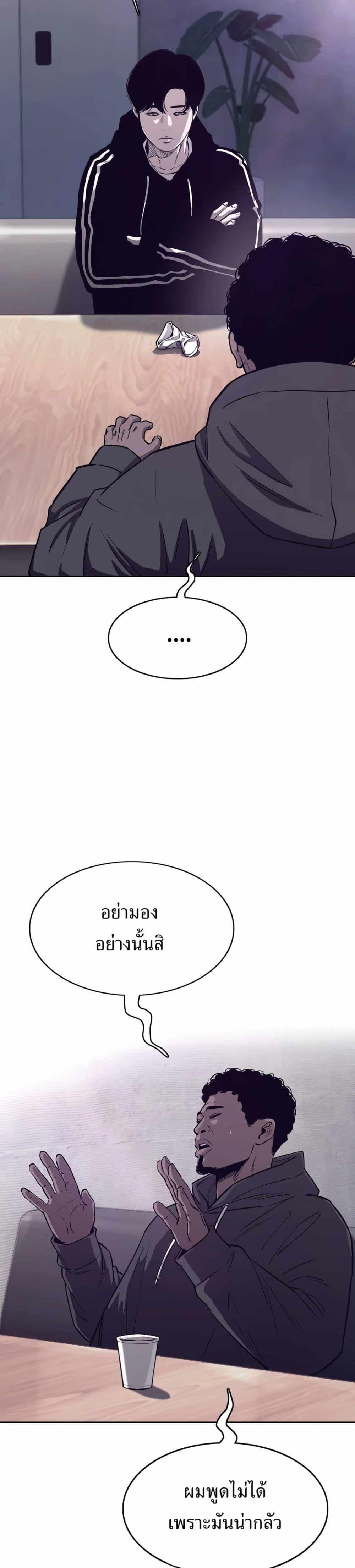 Manga-lc-com อ่านมังงะ อ่านการ์ตูน ออนไลน์ ฟรี Let’s Make a Contract ตอนที่ 1 2 3 4 5 6 7 8 9 10 11 12 13 14 ฟรี ไม่มีโฆษณา Manga-lc - อ่าน มังงะ อ่าน การ์ตูน ออนไลน์ อ่านมังงะ ฟรี