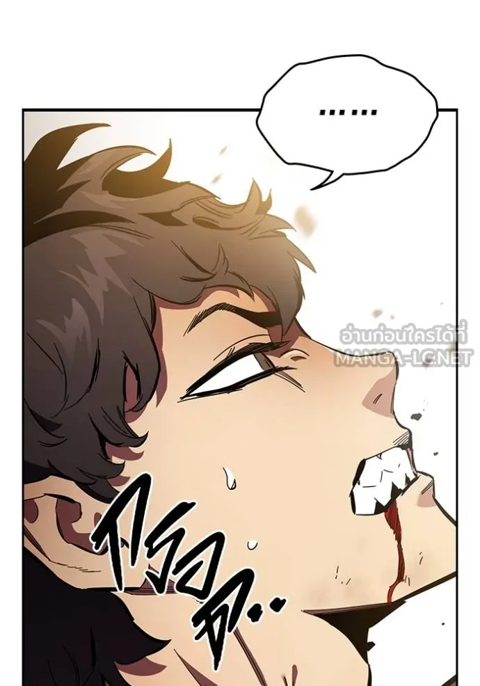 มหาสงครามคนแกร่ง ตอนที่ 31 รูปที่ 123