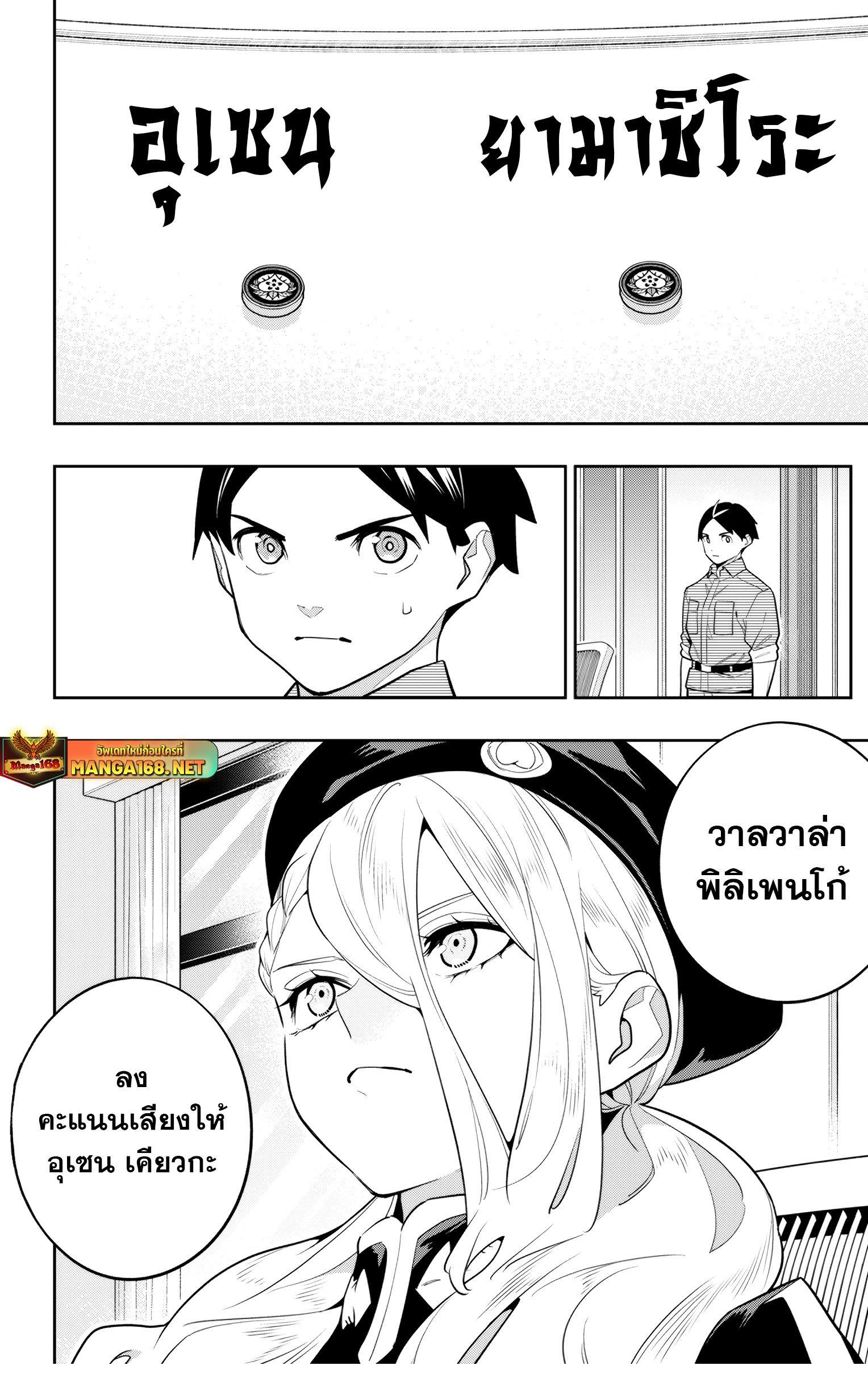 Manga-lc-com อ่านมังงะ อ่านการ์ตูน ออนไลน์ ฟรี Mato Seihei no Slave สุดยอดทาสแห่งหน่วยพิฆาตมาร ตอนที่ 1 2 3 4 5 6 7 8 9 10 11 12 13 14 ฟรี ไม่มีโฆษณา Manga-lc - อ่าน มังงะ อ่าน การ์ตูน ออนไลน์ อ่านมังงะ ฟรี