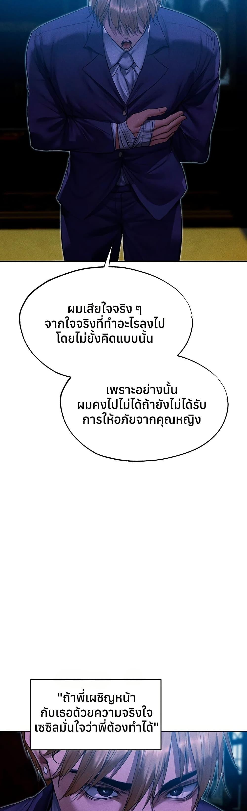 Doujin-Lc- อ่าน โดจิน มังฮวา เกาหลี ญี่ปุ่น จีน แปลไทย MILF Hunting ตอนที่ 1 2 3 4 5 6 7 8 9 10 11 12 13 14 ฟรี ไม่มีโฆษณา อ่าน โดจิน Manhwa เกาหลี ญี่ปุ่น จีน เรามีครบ คัดมาให้เน้นๆ โดจิน 18+ รับประกันความฟินโดย  Doujin Lc