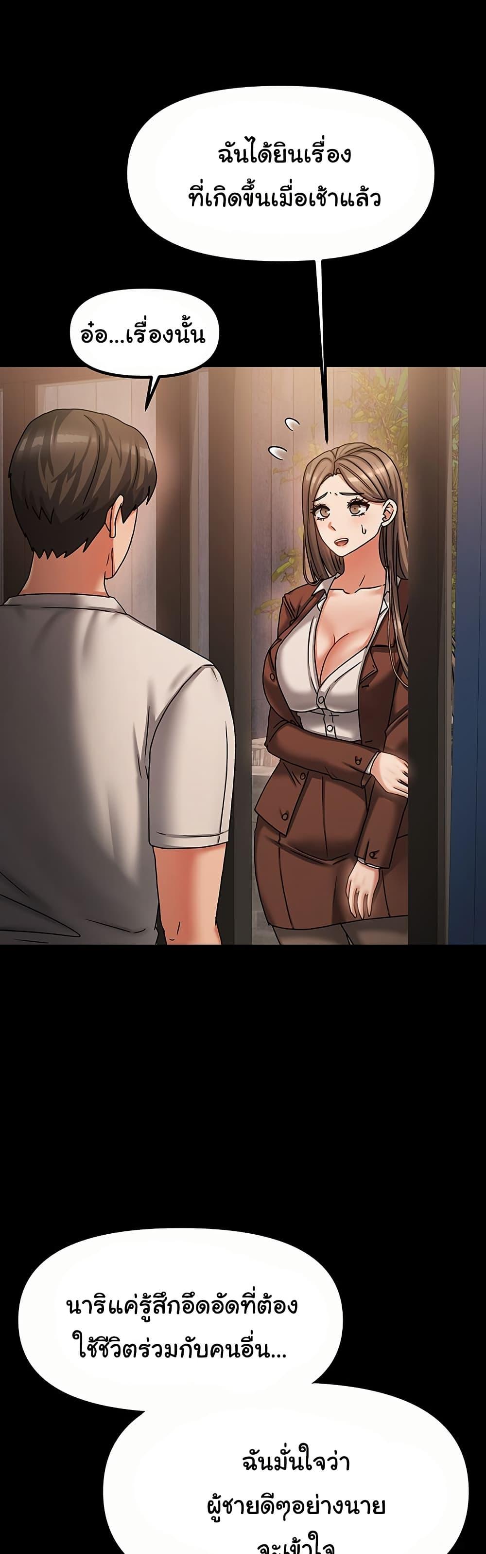 Doujin-Lc- อ่าน โดจิน มังฮวา เกาหลี ญี่ปุ่น จีน แปลไทย Living With Two Households ตอนที่ 1 2 3 4 5 6 7 8 9 10 11 12 13 14 ฟรี ไม่มีโฆษณา อ่าน โดจิน Manhwa เกาหลี ญี่ปุ่น จีน เรามีครบ คัดมาให้เน้นๆ โดจิน 18+ รับประกันความฟินโดย  Doujin Lc