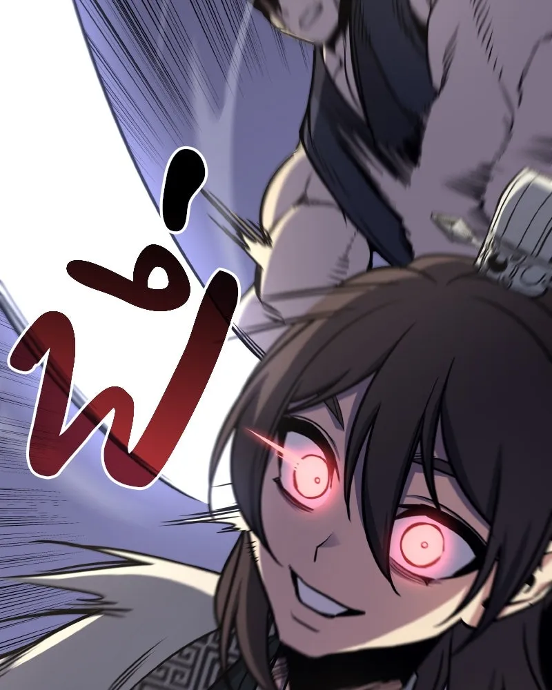 เกิดอีกทีเป็นว่าที่ประมุขลัทธิมาร ตอนที่ 94 รูปที่ 5