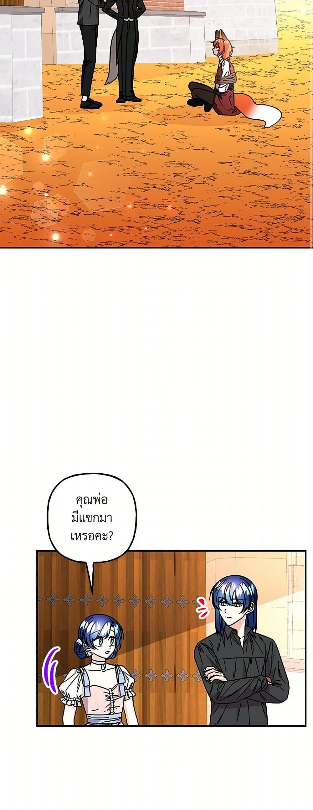 Manga-lc-com อ่านมังงะ อ่านการ์ตูน ออนไลน์ ฟรี Daughter of the Archmage ตอนที่ 1 2 3 4 5 6 7 8 9 10 11 12 13 14 ฟรี ไม่มีโฆษณา Manga-lc - อ่าน มังงะ อ่าน การ์ตูน ออนไลน์ อ่านมังงะ ฟรี