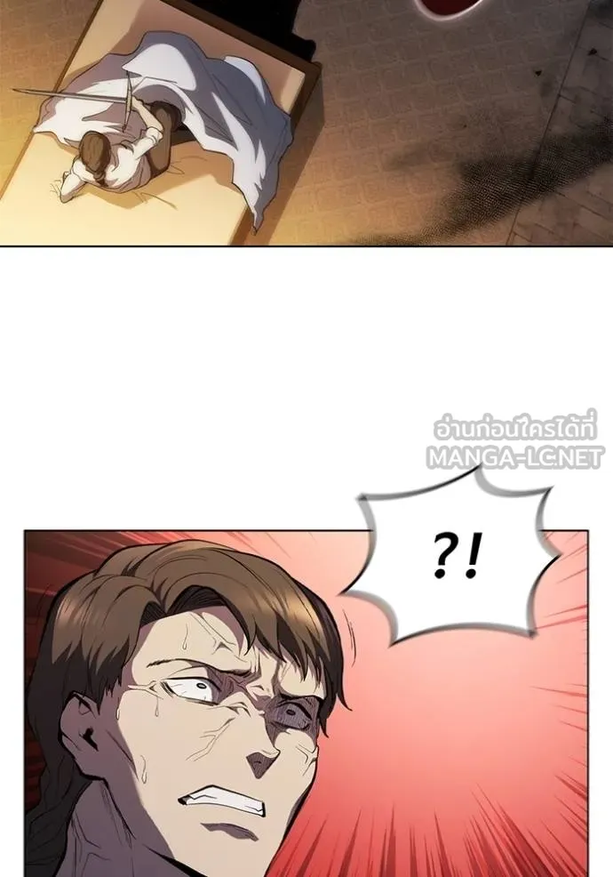 เกิดใหม่ในร่างดยุก ตอนที่ 84 รูปที่ 95