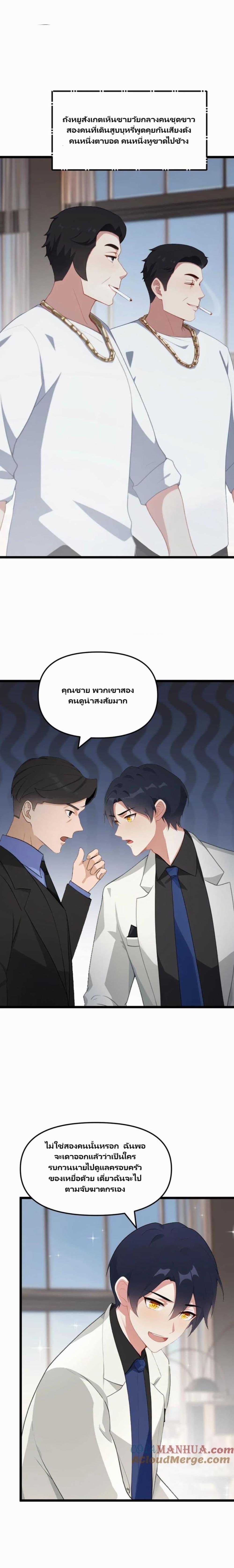 Manga-lc-com อ่านมังงะ อ่านการ์ตูน ออนไลน์ ฟรี Villian Harem ตอนที่ 1 2 3 4 5 6 7 8 9 10 11 12 13 14 ฟรี ไม่มีโฆษณา Manga-lc - อ่าน มังงะ อ่าน การ์ตูน ออนไลน์ อ่านมังงะ ฟรี