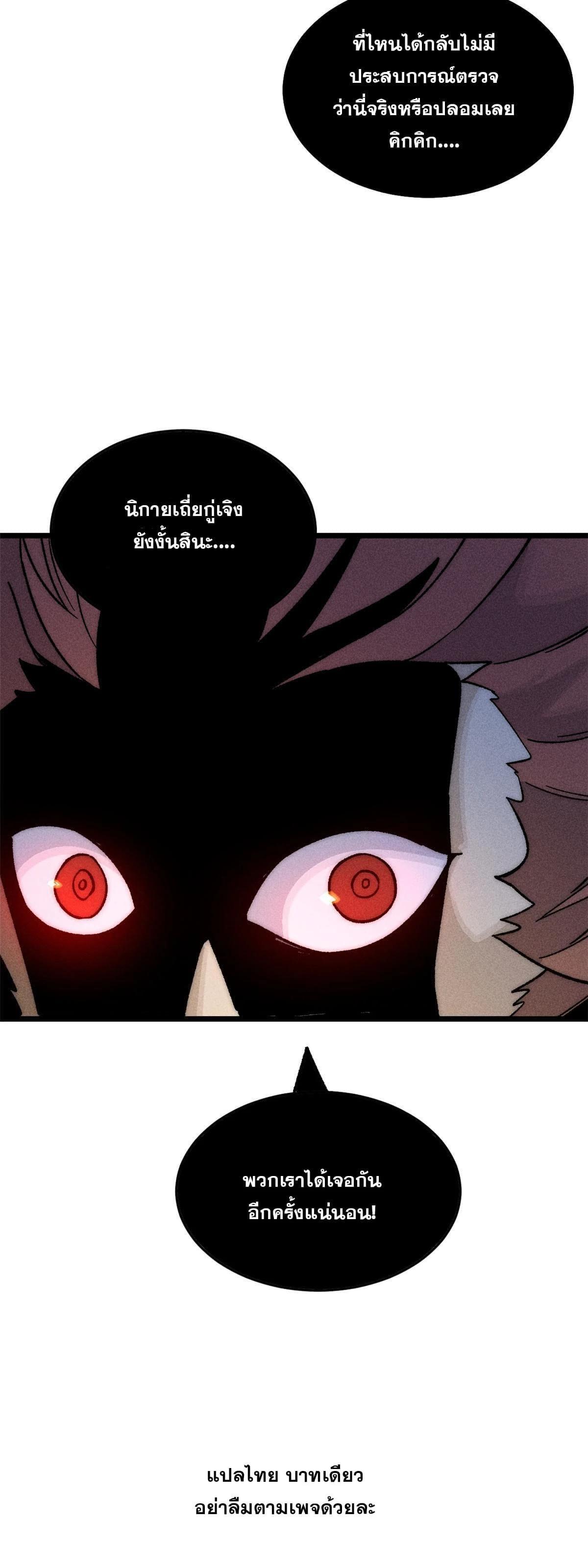 Manga-lc-com อ่านมังงะ อ่านการ์ตูน ออนไลน์ ฟรี All Hail the Sect Leader ตอนที่ 1 2 3 4 5 6 7 8 9 10 11 12 13 14 ฟรี ไม่มีโฆษณา Manga-lc - อ่าน มังงะ อ่าน การ์ตูน ออนไลน์ อ่านมังงะ ฟรี