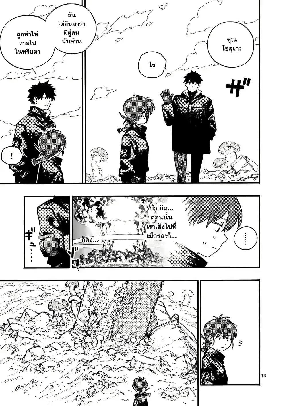 Manga-lc-com อ่านมังงะ อ่านการ์ตูน ออนไลน์ ฟรี RaiRaiRai ตอนที่ 1 2 3 4 5 6 7 8 9 10 11 12 13 14 ฟรี ไม่มีโฆษณา Manga-lc - อ่าน มังงะ อ่าน การ์ตูน ออนไลน์ อ่านมังงะ ฟรี