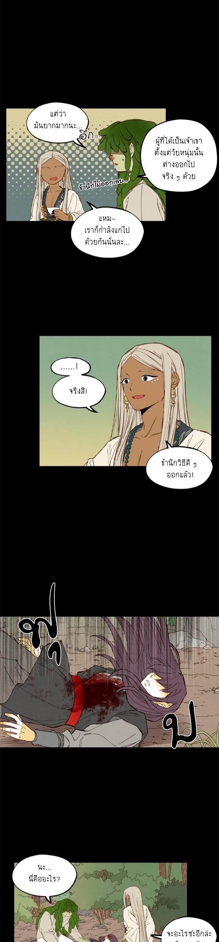 Manga-lc-com อ่านมังงะ อ่านการ์ตูน ออนไลน์ ฟรี How to Become a Dragon ตอนที่ 1 2 3 4 5 6 7 8 9 10 11 12 13 14 ฟรี ไม่มีโฆษณา Manga-lc - อ่าน มังงะ อ่าน การ์ตูน ออนไลน์ อ่านมังงะ ฟรี