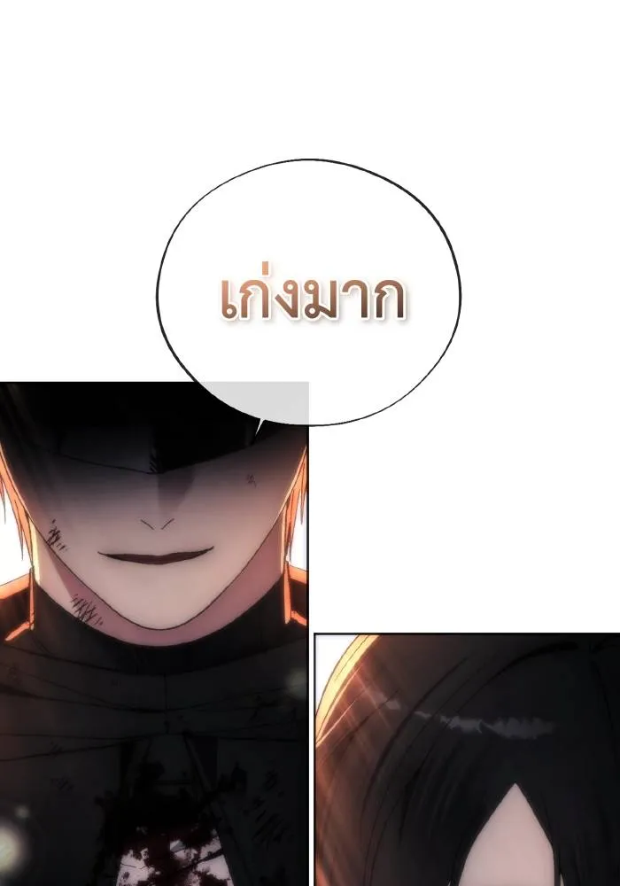 ศึกชิงบัลลังก์เทพเจ้ ตอนที่ 102 รูปที่ 23