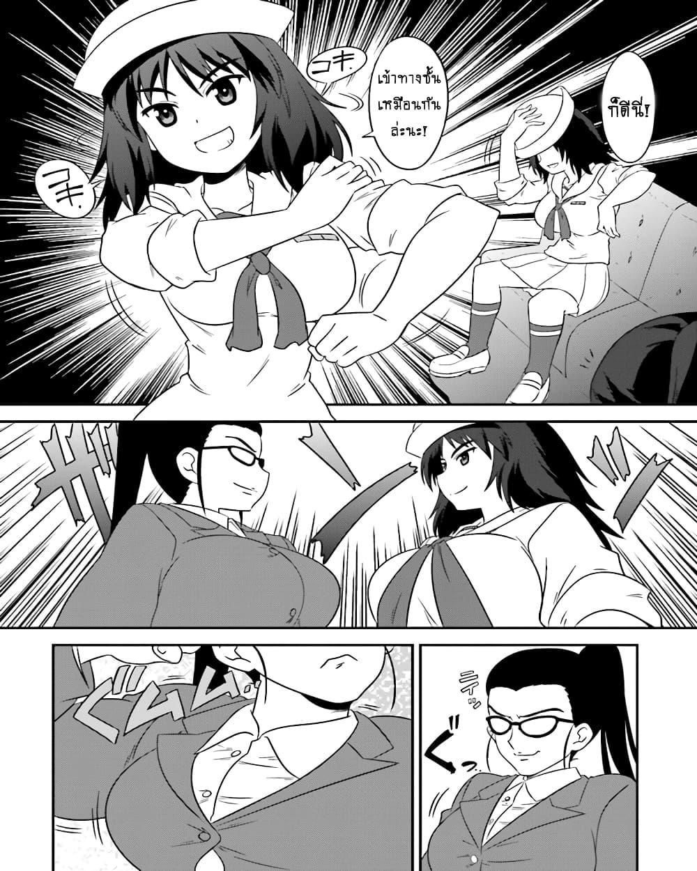 Manga-lc-com อ่านมังงะ อ่านการ์ตูน ออนไลน์ ฟรี Girls & Panzer – Motto Love Love Sakusen Desu! ตอนที่ 1 2 3 4 5 6 7 8 9 10 11 12 13 14 ฟรี ไม่มีโฆษณา Manga-lc - อ่าน มังงะ อ่าน การ์ตูน ออนไลน์ อ่านมังงะ ฟรี