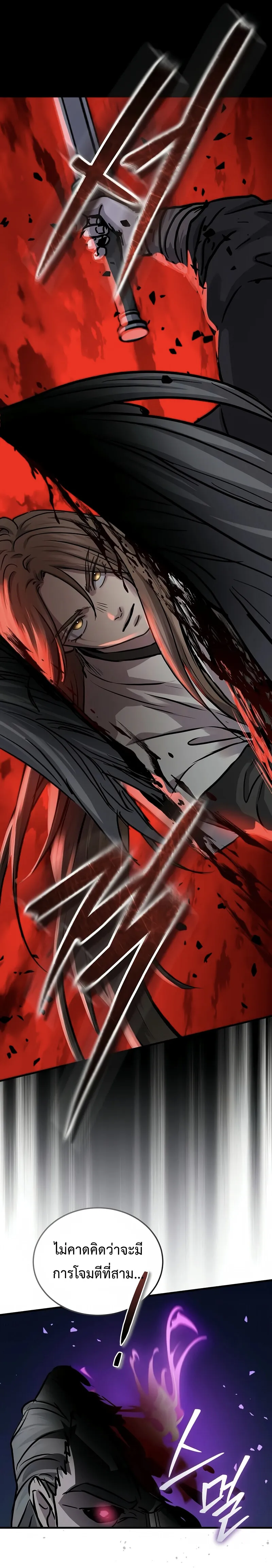 Absolute Dominion เหน_อฟ_าใต_หล_าข_าค_อผ_พ_ช_ต ตอนที่ ตอนที่ 67 รูปที่ 24