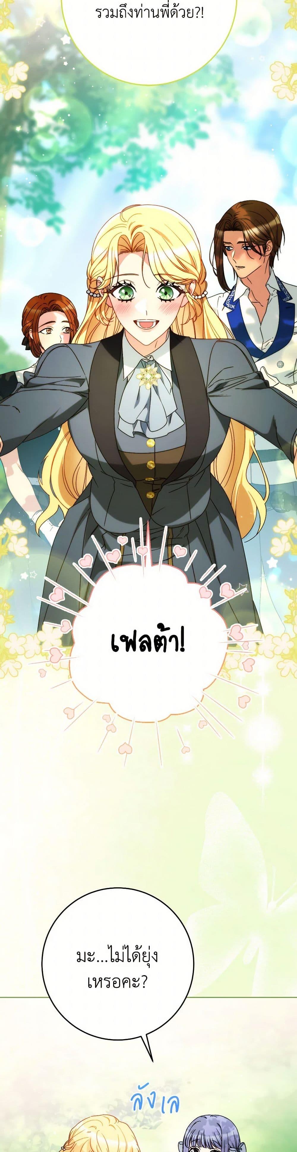 Manga-lc-com อ่านมังงะ อ่านการ์ตูน ออนไลน์ ฟรี I Raised My Younger Sister Beautifully ตอนที่ 1 2 3 4 5 6 7 8 9 10 11 12 13 14 ฟรี ไม่มีโฆษณา Manga-lc - อ่าน มังงะ อ่าน การ์ตูน ออนไลน์ อ่านมังงะ ฟรี