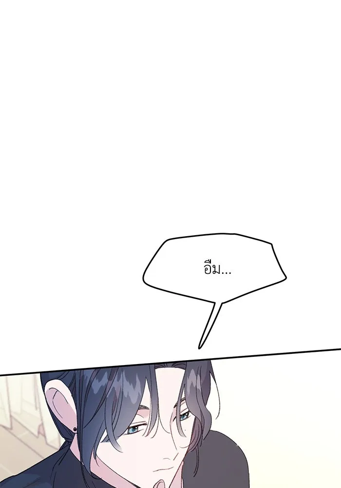 รักน้ำ รักปลา รักเธอนะ ตอนที่ 6 ปลาหน้าไม่อาย รูปที่ 104