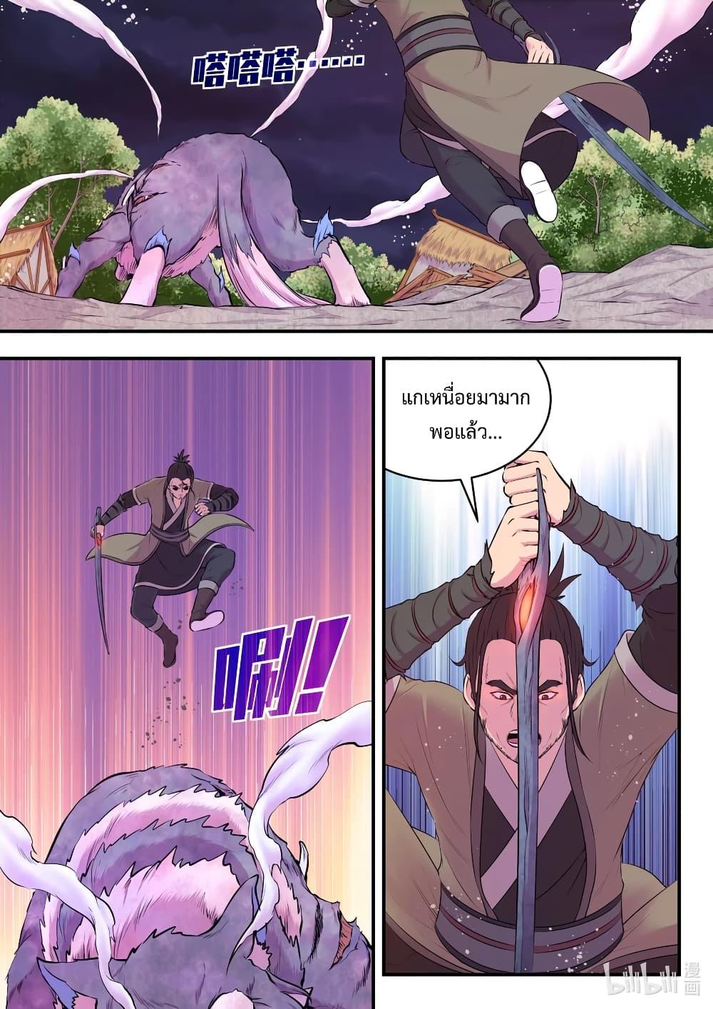 Manga-lc-com อ่านมังงะ อ่านการ์ตูน ออนไลน์ ฟรี King of Spirit Beast ตอนที่ 1 2 3 4 5 6 7 8 9 10 11 12 13 14 ฟรี ไม่มีโฆษณา Manga-lc - อ่าน มังงะ อ่าน การ์ตูน ออนไลน์ อ่านมังงะ ฟรี