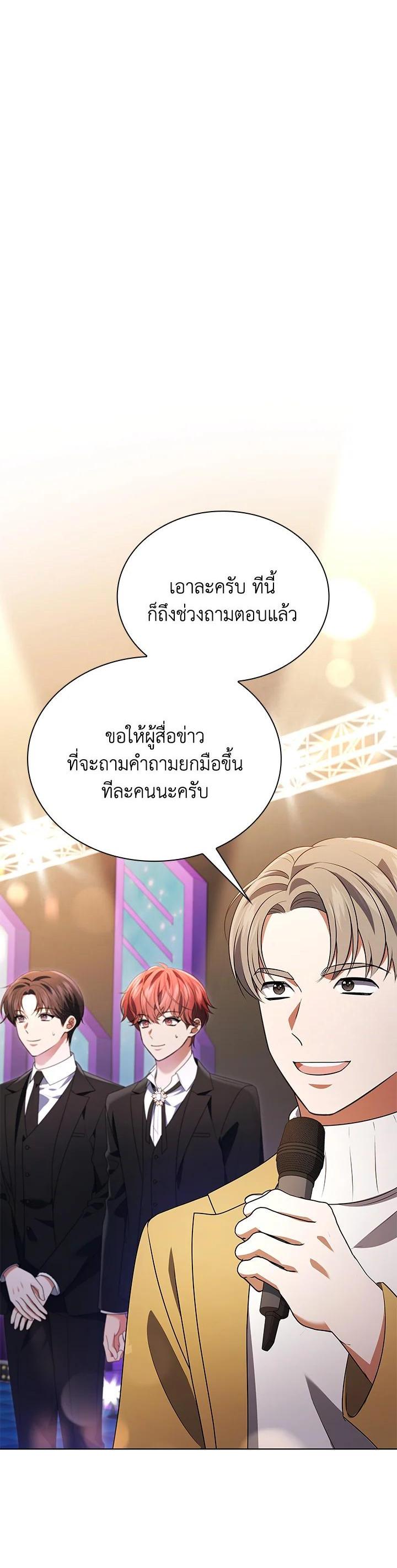 Manga-lc-com อ่านมังงะ อ่านการ์ตูน ออนไลน์ ฟรี In This Life, the Greatest Star in the Universe ตอนที่ 1 2 3 4 5 6 7 8 9 10 11 12 13 14 ฟรี ไม่มีโฆษณา Manga-lc - อ่าน มังงะ อ่าน การ์ตูน ออนไลน์ อ่านมังงะ ฟรี