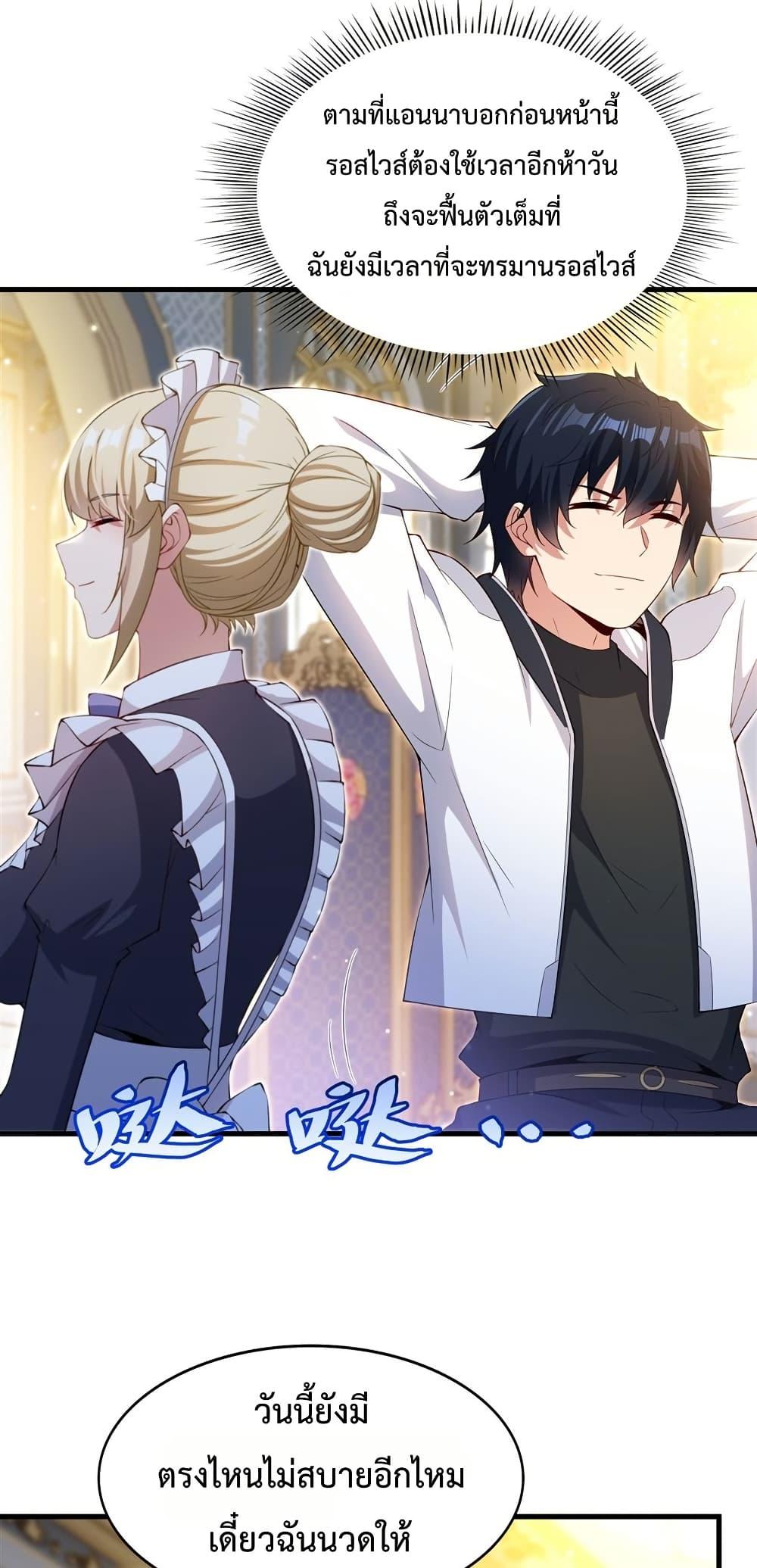 Manga-lc-com อ่านมังงะ อ่านการ์ตูน ออนไลน์ ฟรี MalevolentDrag ตอนที่ 1 2 3 4 5 6 7 8 9 10 11 12 13 14 ฟรี ไม่มีโฆษณา Manga-lc - อ่าน มังงะ อ่าน การ์ตูน ออนไลน์ อ่านมังงะ ฟรี