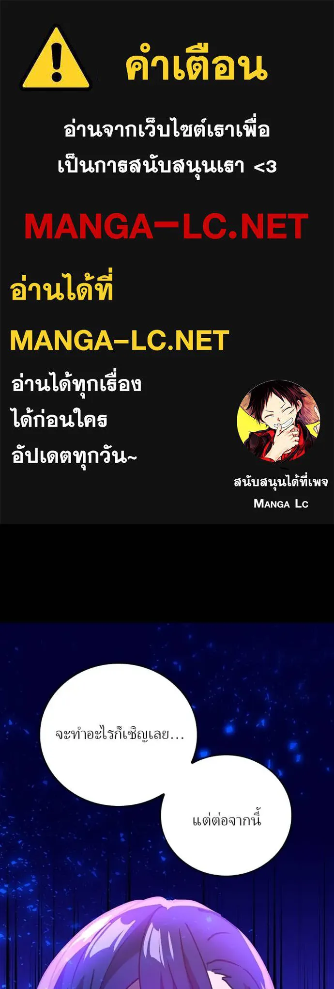 เป้าหมายครั้งที่ 2 ตอนที่ 61 รูปที่ 1