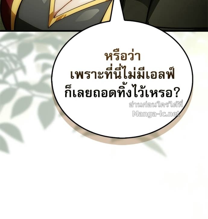 Doujin-Lc- อ่าน โดจิน มังฮวา เกาหลี ญี่ปุ่น จีน แปลไทย หยุดนะจอมมาร ฮีโร่ล้อมไว้หมดแล้ว ตอนที่ 1 2 3 4 5 6 7 8 9 10 11 12 13 14 ฟรี ไม่มีโฆษณา อ่าน โดจิน Manhwa เกาหลี ญี่ปุ่น จีน เรามีครบ คัดมาให้เน้นๆ โดจิน 18+ รับประกันความฟินโดย Doujin Lc