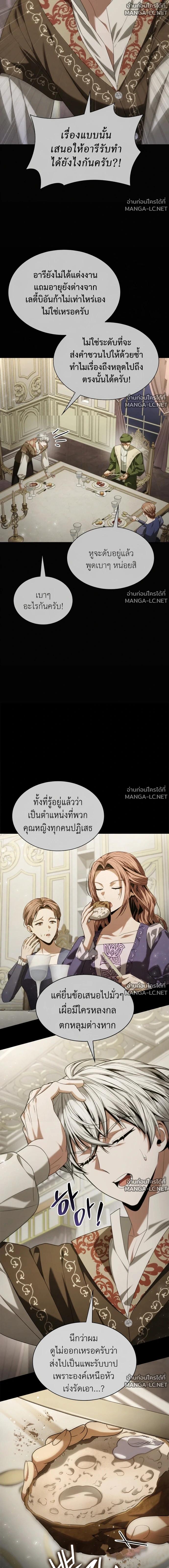 Doujin-Lc- อ่าน โดจิน มังฮวา เกาหลี ญี่ปุ่น จีน แปลไทย ชาตินี้น้องขอเป็นราชินี ตอนที่ 1 2 3 4 5 6 7 8 9 10 11 12 13 14 ฟรี ไม่มีโฆษณา อ่าน โดจิน Manhwa เกาหลี ญี่ปุ่น จีน เรามีครบ คัดมาให้เน้นๆ โดจิน 18+ รับประกันความฟินโดย  Doujin Lc