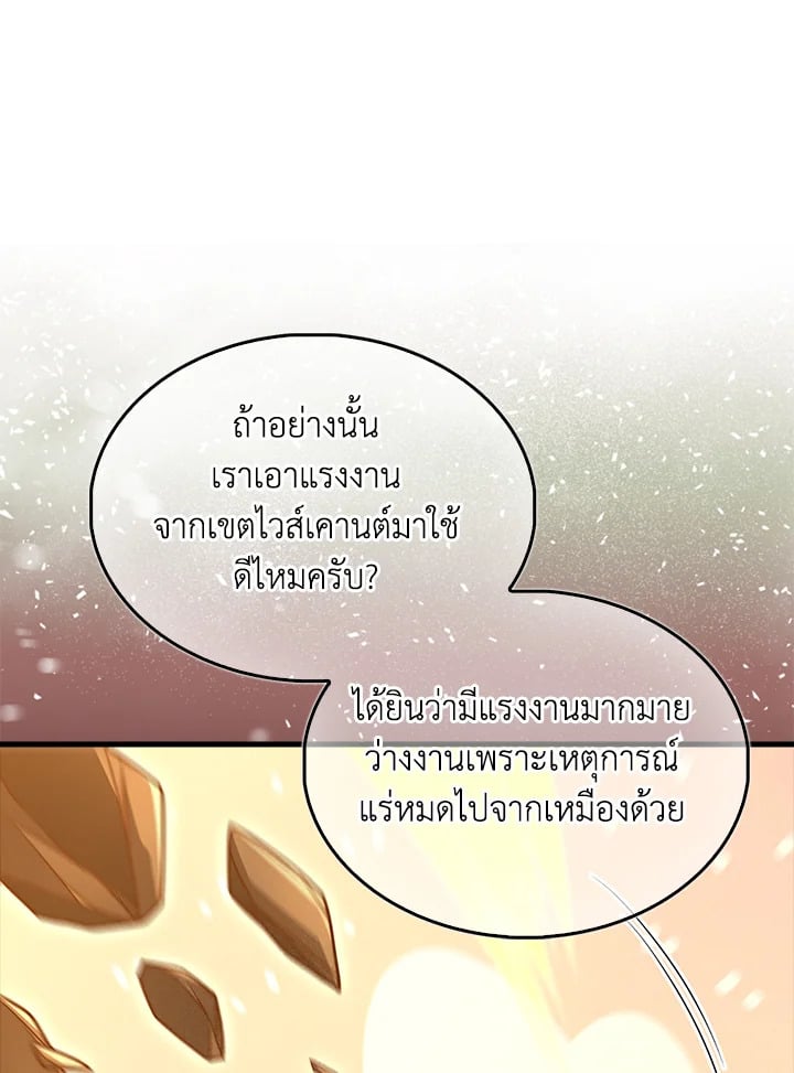 Manga-lc-com อ่านมังงะ อ่านการ์ตูน ออนไลน์ ฟรี The Lord of Coins ตอนที่ 1 2 3 4 5 6 7 8 9 10 11 12 13 14 ฟรี ไม่มีโฆษณา Manga-lc - อ่าน มังงะ อ่าน การ์ตูน ออนไลน์ อ่านมังงะ ฟรี