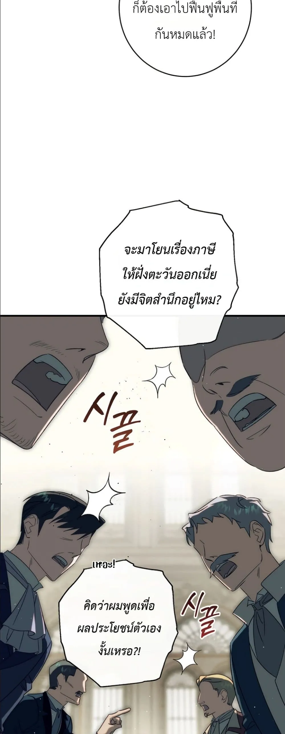 Manga-lc-com อ่านมังงะ อ่านการ์ตูน ออนไลน์ ฟรี Dating the Emperor in Secret, but I Don’t Know About It ตอนที่ 1 2 3 4 5 6 7 8 9 10 11 12 13 14 ฟรี ไม่มีโฆษณา Manga-lc - อ่าน มังงะ อ่าน การ์ตูน ออนไลน์ อ่านมังงะ ฟรี