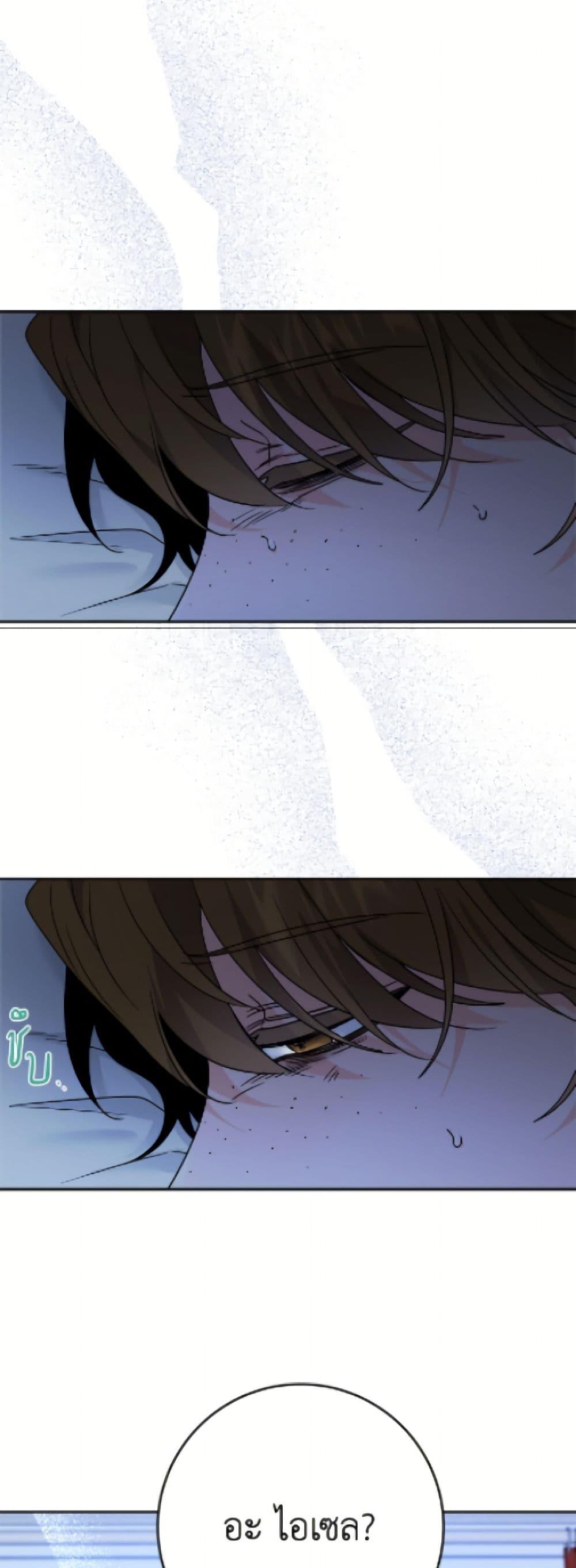 Manga-lc-com อ่านมังงะ อ่านการ์ตูน ออนไลน์ ฟรี The Male Lead is in Charge of the Successor ตอนที่ 1 2 3 4 5 6 7 8 9 10 11 12 13 14 ฟรี ไม่มีโฆษณา Manga-lc - อ่าน มังงะ อ่าน การ์ตูน ออนไลน์ อ่านมังงะ ฟรี