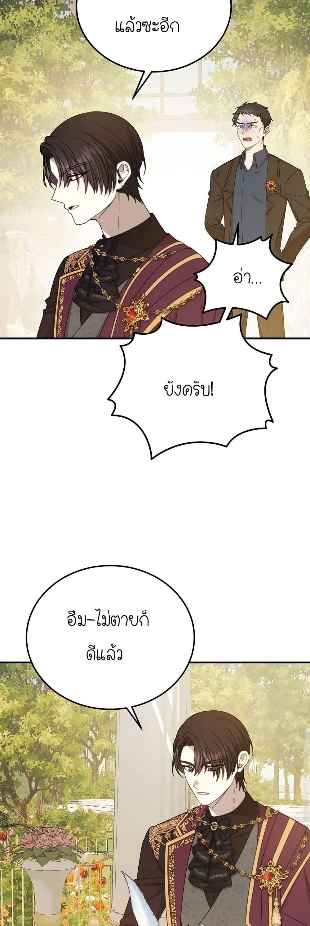 Manga-lc-com อ่านมังงะ อ่านการ์ตูน ออนไลน์ ฟรี Isn’s This Inside the Game ตอนที่ 1 2 3 4 5 6 7 8 9 10 11 12 13 14 ฟรี ไม่มีโฆษณา Manga-lc - อ่าน มังงะ อ่าน การ์ตูน ออนไลน์ อ่านมังงะ ฟรี