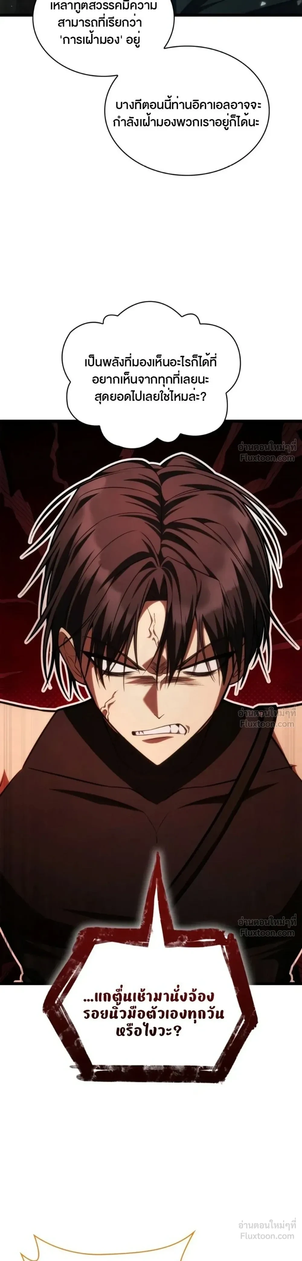 Manga-lc-com อ่านมังงะ อ่านการ์ตูน ออนไลน์ ฟรี Infinite Mage จอมเวทไร้ขีดจำกัด ตอนที่ 1 2 3 4 5 6 7 8 9 10 11 12 13 14 ฟรี ไม่มีโฆษณา Manga-lc - อ่าน มังงะ อ่าน การ์ตูน ออนไลน์ อ่านมังงะ ฟรี