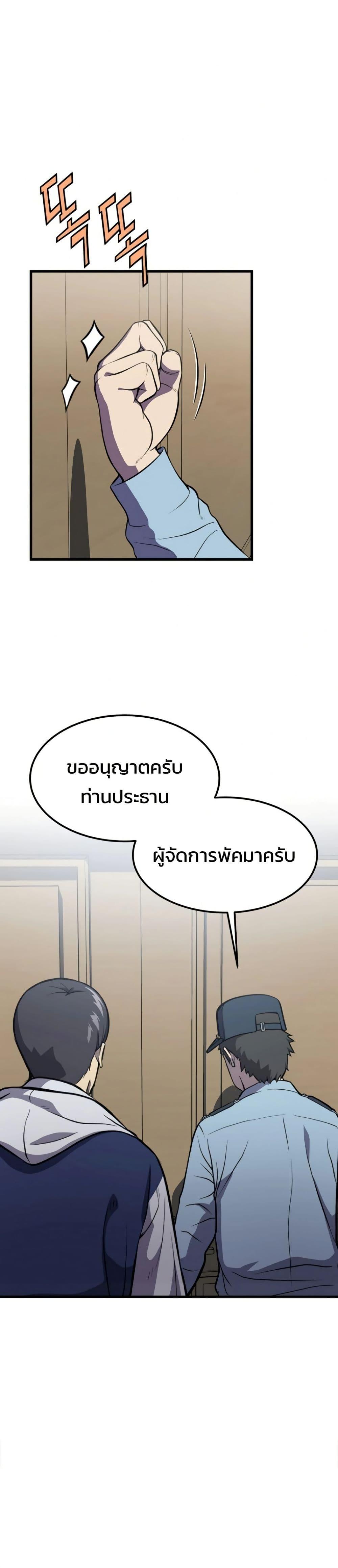 Manga-lc-com อ่านมังงะ อ่านการ์ตูน ออนไลน์ ฟรี Academy Reincarnation Hero ตอนที่ 1 2 3 4 5 6 7 8 9 10 11 12 13 14 ฟรี ไม่มีโฆษณา Manga-lc - อ่าน มังงะ อ่าน การ์ตูน ออนไลน์ อ่านมังงะ ฟรี