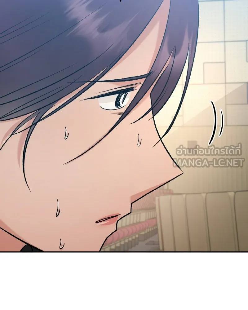 Pyramid Game เกมพีระมิด ตอนที่ 100 รูปที่ 93