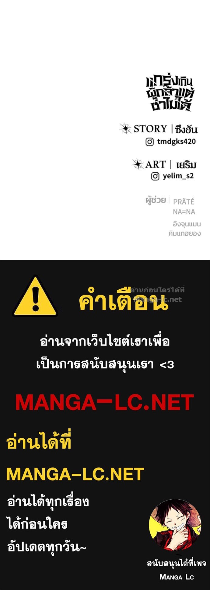 Doujin-Lc- อ่าน โดจิน มังฮวา เกาหลี ญี่ปุ่น จีน แปลไทย แกร่งเกินผู้กล้า แต่ซ่าไม่ได้ ตอนที่ 1 2 3 4 5 6 7 8 9 10 11 12 13 14 ฟรี ไม่มีโฆษณา อ่าน โดจิน Manhwa เกาหลี ญี่ปุ่น จีน เรามีครบ คัดมาให้เน้นๆ โดจิน 18+ รับประกันความฟินโดย Doujin Lc