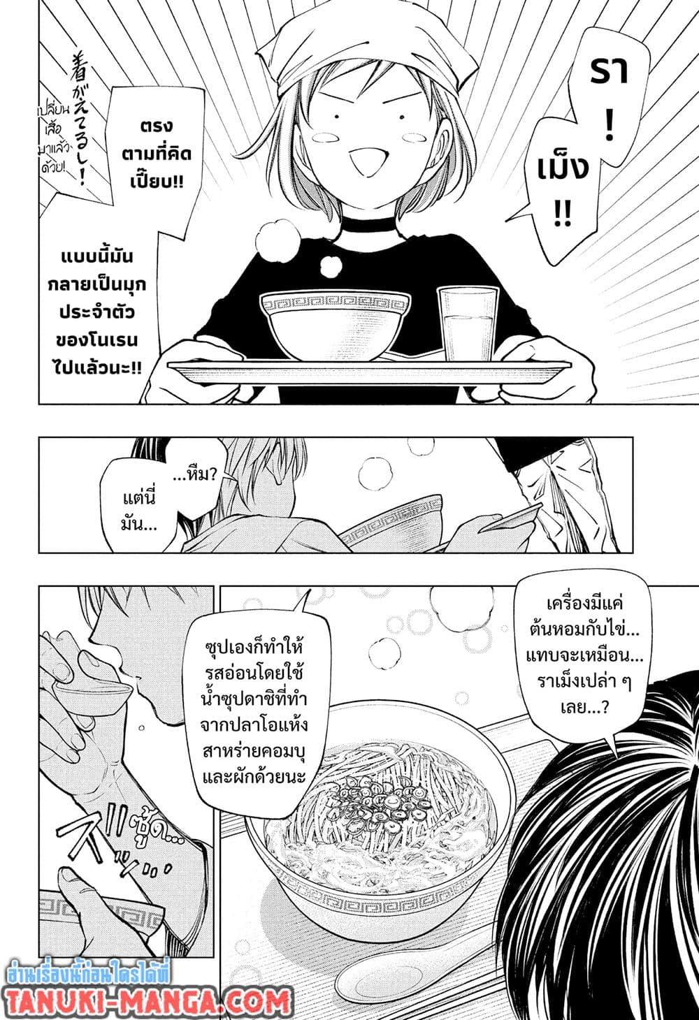 Manga-lc-com อ่านมังงะ อ่านการ์ตูน ออนไลน์ ฟรี Kill Blue ตอนที่ 1 2 3 4 5 6 7 8 9 10 11 12 13 14 ฟรี ไม่มีโฆษณา Manga-lc - อ่าน มังงะ อ่าน การ์ตูน ออนไลน์ อ่านมังงะ ฟรี