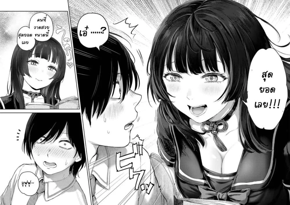 Manga-lc-com อ่านมังงะ อ่านการ์ตูน ออนไลน์ ฟรี Ota-kun ni dake Yasashisugiru Ayame-san ตอนที่ 1 2 3 4 5 6 7 8 9 10 11 12 13 14 ฟรี ไม่มีโฆษณา Manga-lc - อ่าน มังงะ อ่าน การ์ตูน ออนไลน์ อ่านมังงะ ฟรี