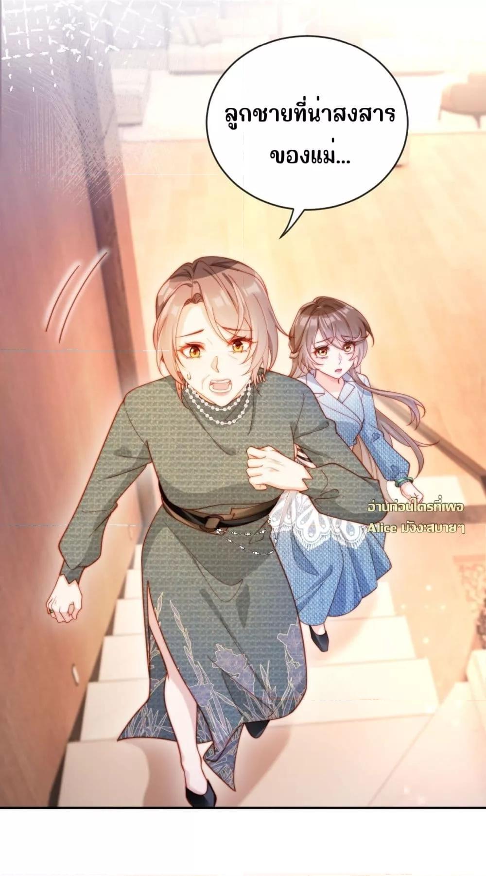 Manga-lc-com อ่านมังงะ อ่านการ์ตูน ออนไลน์ ฟรี บอสตัวร้ายแสร้ง ตอนที่ 1 2 3 4 5 6 7 8 9 10 11 12 13 14 ฟรี ไม่มีโฆษณา Manga-lc - อ่าน มังงะ อ่าน การ์ตูน ออนไลน์ อ่านมังงะ ฟรี