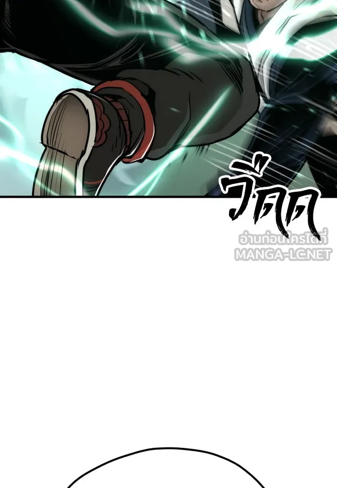 เส้นทางสู่เทพมาร ตอนที่ 63 รูปที่ 177